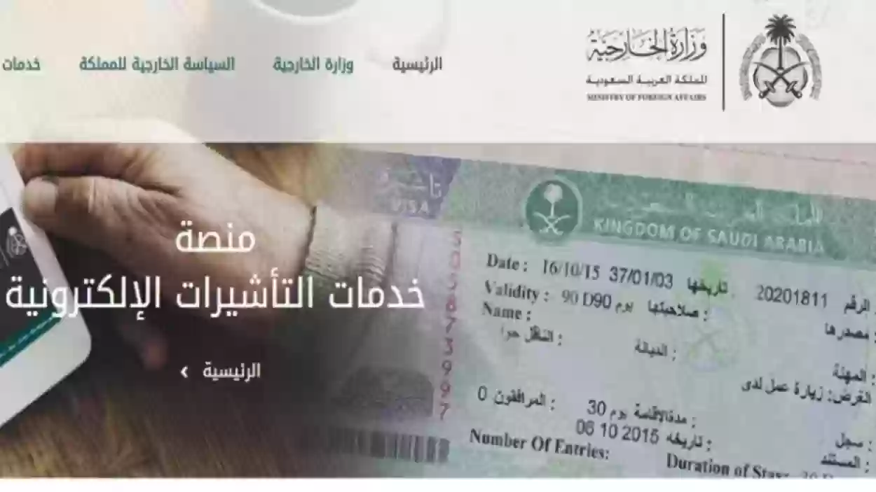 العمل السعودية تطلق تأشيرة للمقيمين تمكنهم من العمل بحرية دون الحاجة إلى كفيل .. طريقة التقديم