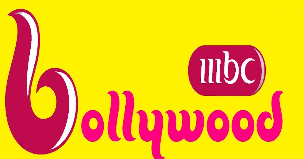 تردد قناة ام بي سي بوليود 2023 MBC Bollywood الجديد على النايل سات ضبط أحدت تردد 2024