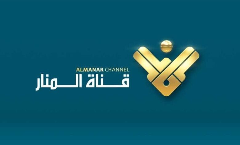 تردد قناة المنار على النايل سات 2023 Almannar الجديد بجودة عالية HD ضبط أحدت تردد 2024