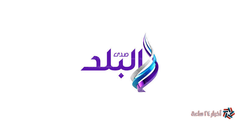 تحديث تردد قناة صدى البلد الجديد Sada El Balad 2023 علي النايل سات