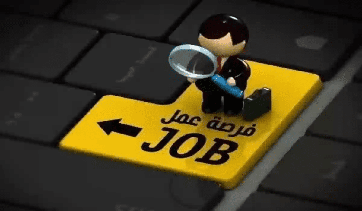 الإعلان عن وظائف شاغرة في السعودية وفرص عمل للخرجين برواتب مجزية