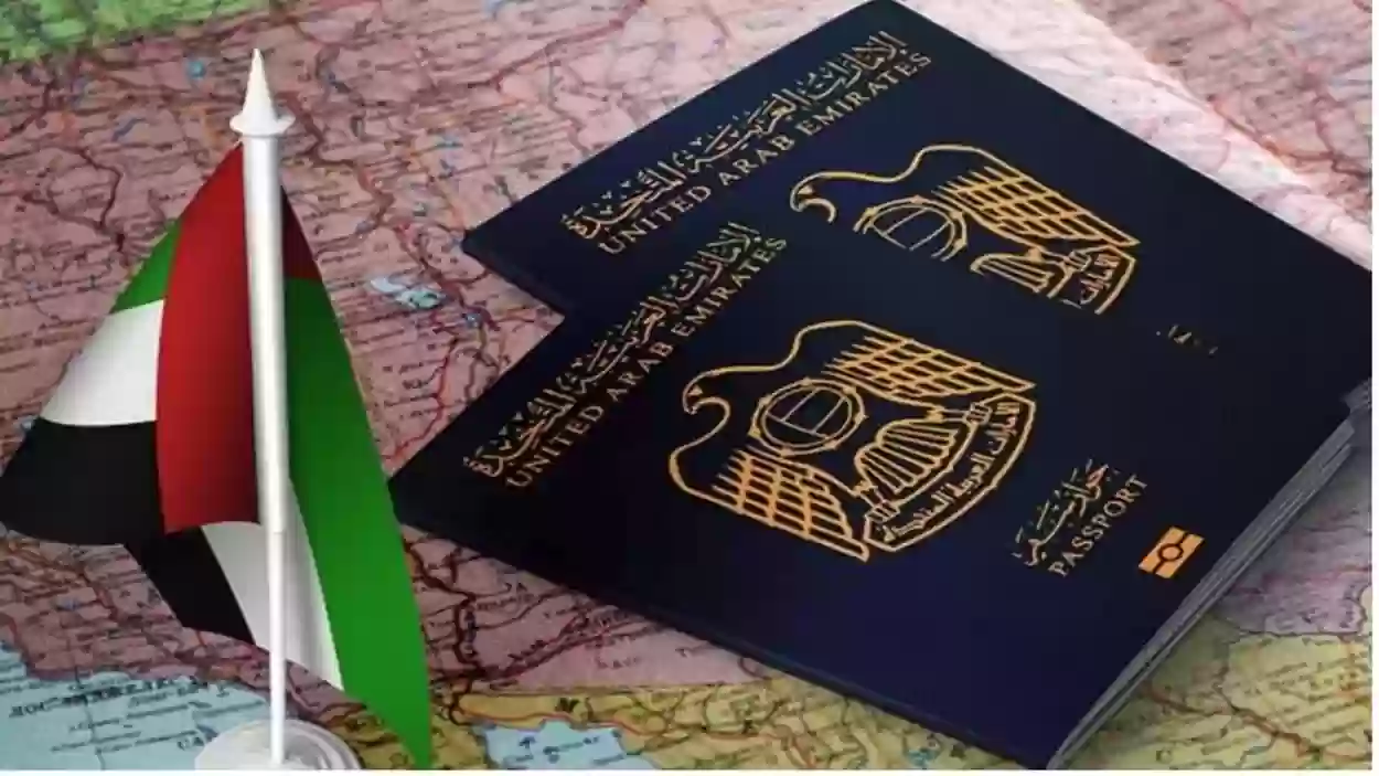 الحصول على الجنسية الإمارايتة  شروط وطريقة تقديم طلب تجنيس في الإمارات 2024