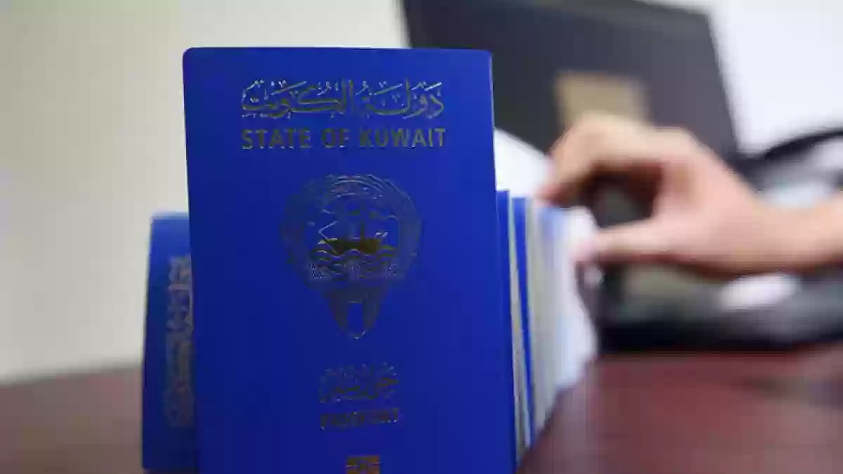 السفارة المصرية بالكويت الاستعلام عن جواز السفر
