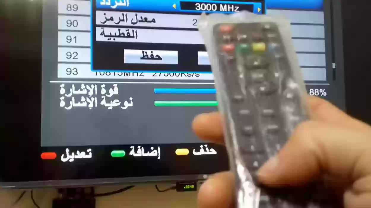 استقبل أحدث تردد | تردد قناة الصحراء 2024 Al Sahraa الجديد على جميع الأقمار ضبط أحدت تردد 2024