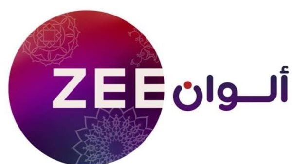 تردد قناة زي الوان الجديد 2023 Zee Alwan على النايل سات والعربسات بجودة HD ضبط أحدت تردد 2024