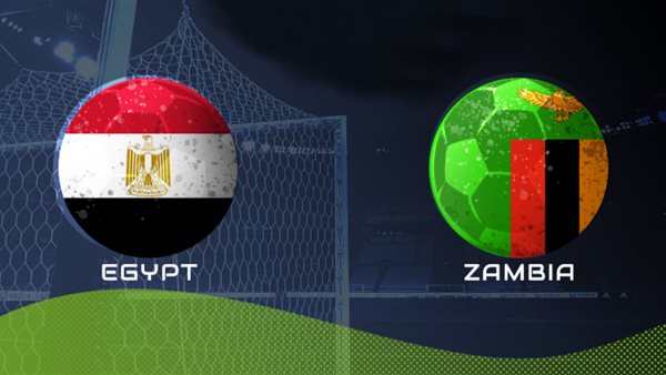 القنوات المفتوحة الناقلة لمباراة منتخب مصر وزامبيا اليوم في ودية المنتخبات 2023 والتشكيل