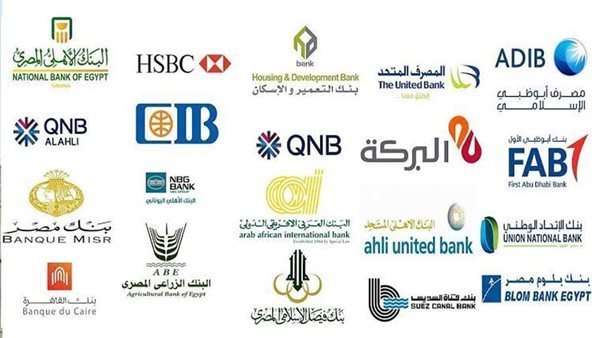 البنوك المصرية