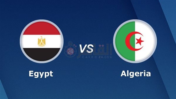 بث مباشر Egypt vs