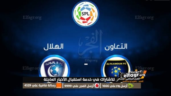 بث مباشر مشاهدة مباراة الهلال والتعاون يلا شوت اليوم في الدوري السعودي