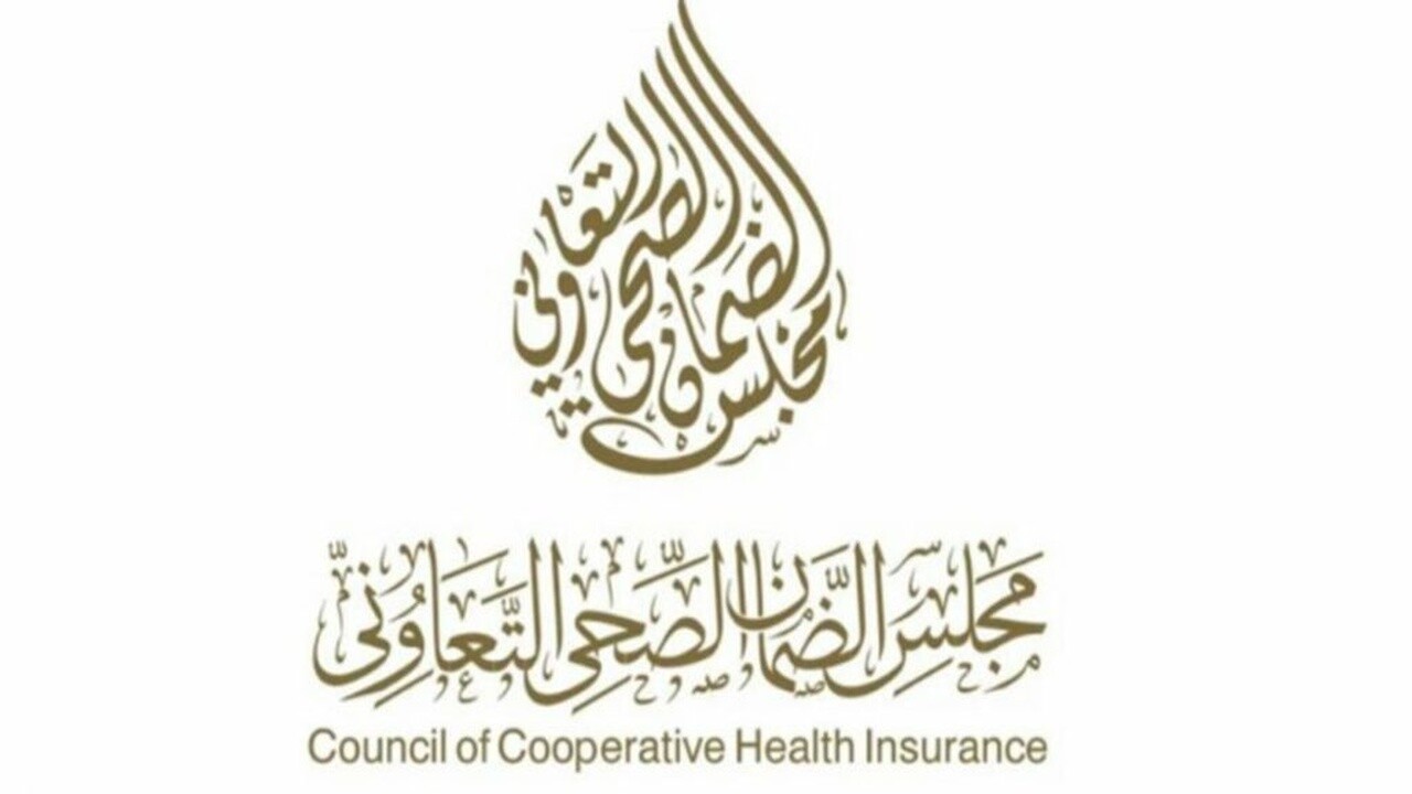 مجلس الضمان الصحي السعودي…الاستعلام عن معلومات التأمين – صحيفة الوسط