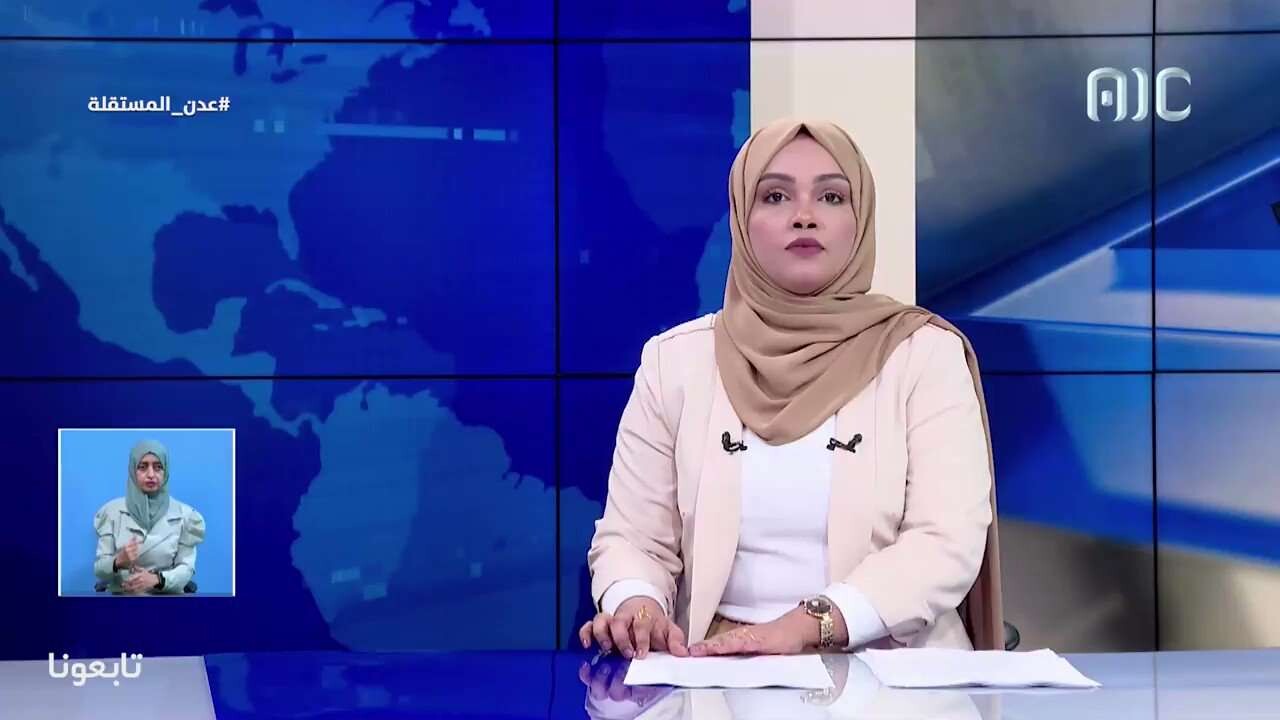 تردد قناة عدن المستقلة الجديد 2024 على النايل سات – صحيفة الوسط