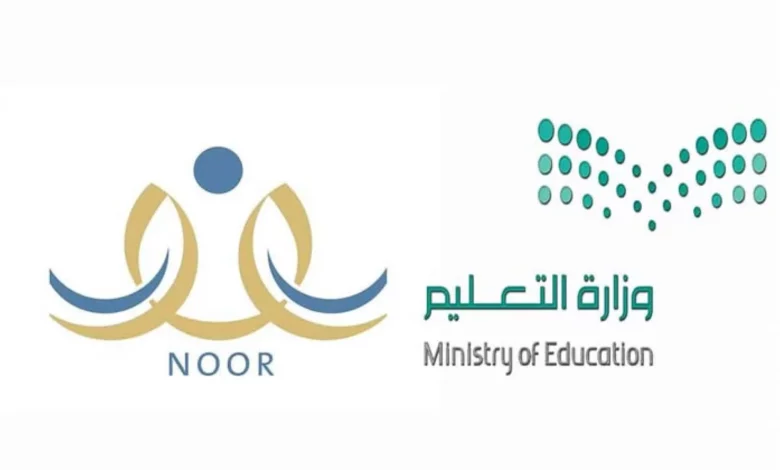 "وزارة التعليم" توضح خطوات الاستعلام عن نتائج الطلاب قبل انطلاق الاختبارات التحريرية