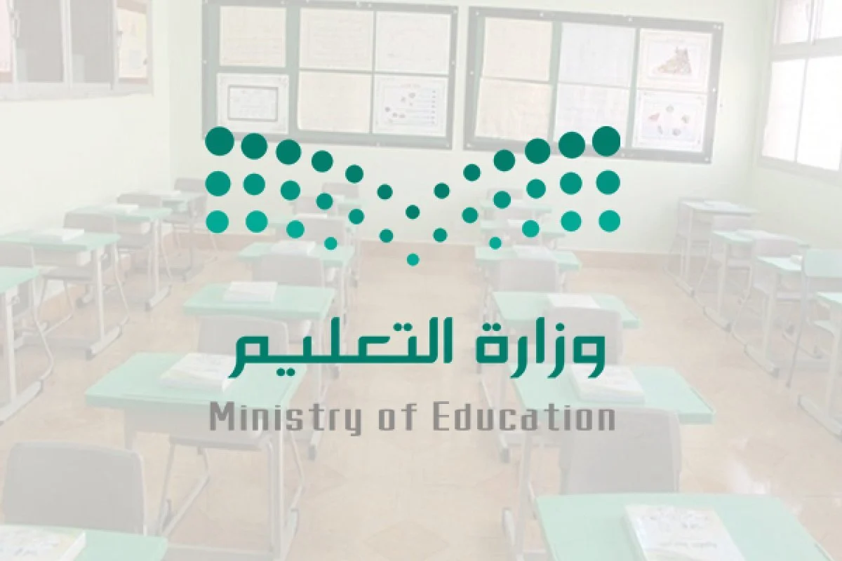 "وزارة التعليم" توضح خطوات إدارة الوقت للطلبة خلال اختبارات الفصل الأول 1445
