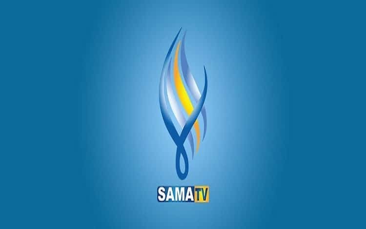 تردد قناة سما السورية 2024 SAMA TV الجديد على النايل سات ضبط أحدت تردد 2024