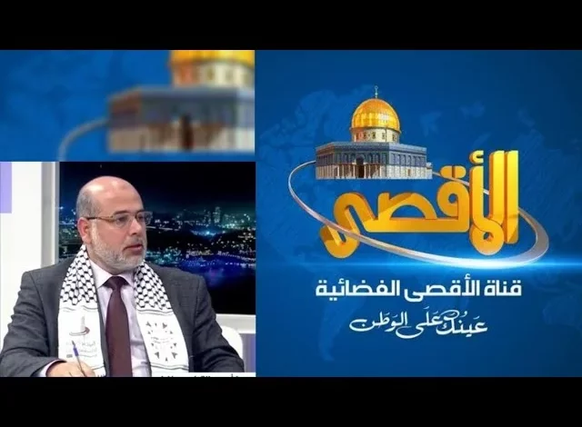 ثبت الان.. تردد قناة الاقصى الجديد 2023 Al Aqsa TV على نايل سات لمتابعة الأخبار العاجلة لحظة بلحظة