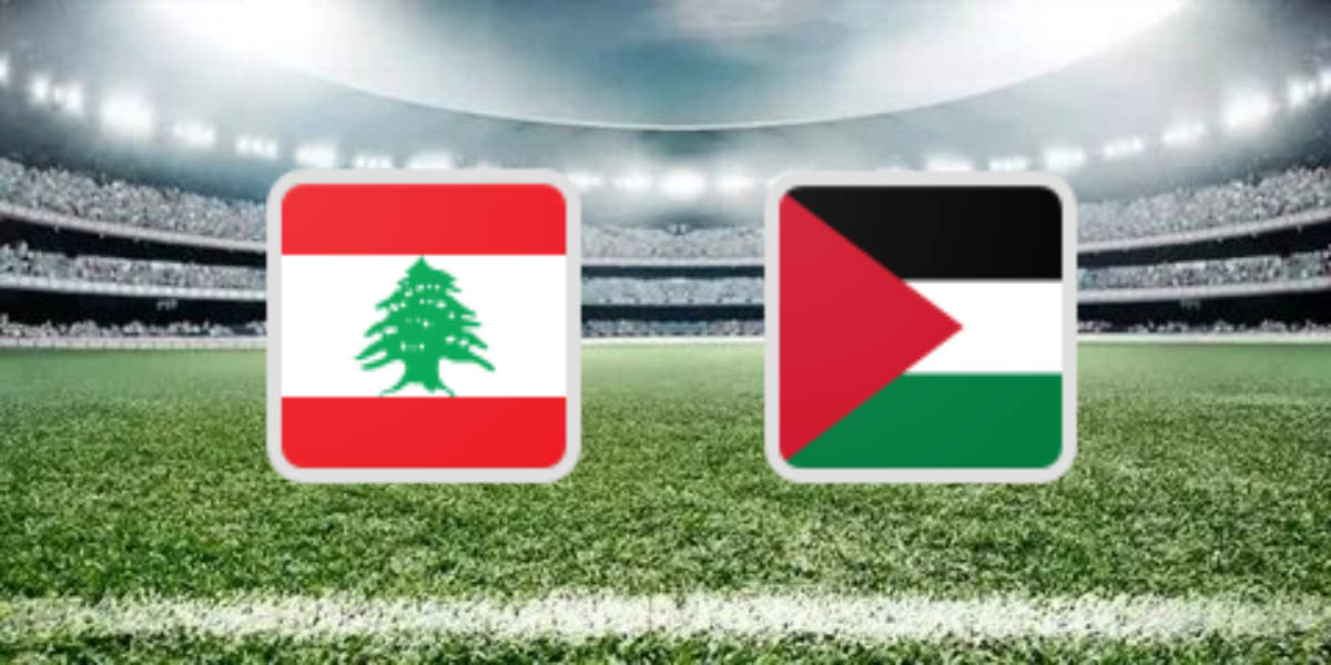 تردد القنوات المفتوحة الناقلة لمباراة فلسطين ولبنان اليوم في تصفيات كأس العالم